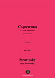 Stravinsky-Сороченка