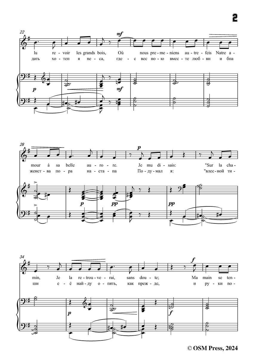 Tchaikovsky Déception Open Sheet Music