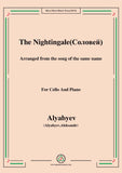 Alyabyev-The Nightingale(Соловей), for Cello and Piano