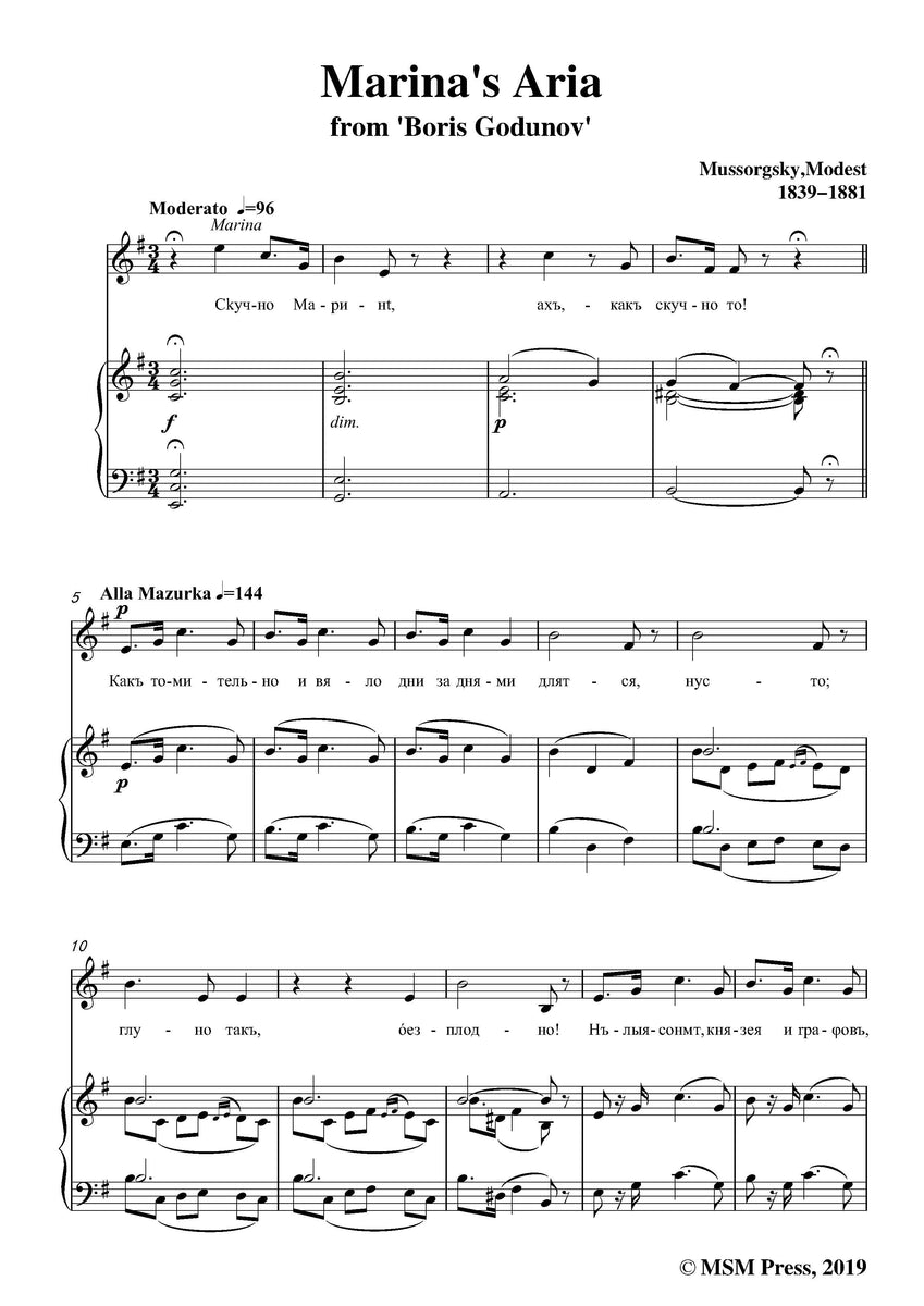 吹奏楽楽譜　歌劇\"BORIS GODOUNOW\"CORONATION SCENE 吹奏楽楽譜 歌劇