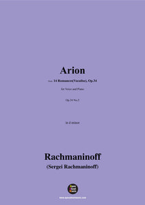 Rachmaninoff-Arion