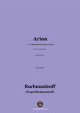 Rachmaninoff-Arion