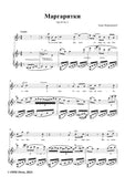 Rachmaninoff-Маргаритки