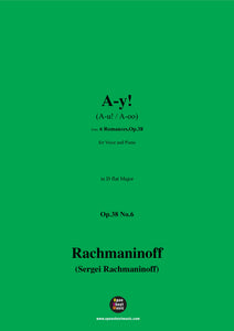 Rachmaninoff-А-у!