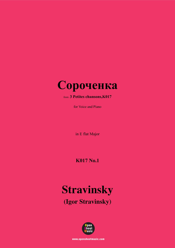Stravinsky-Сороченка