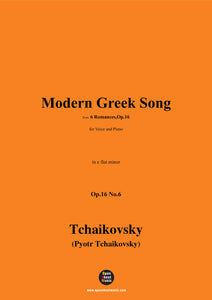 Tchaikovsky-Modern Greek Song