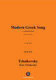 Tchaikovsky-Modern Greek Song