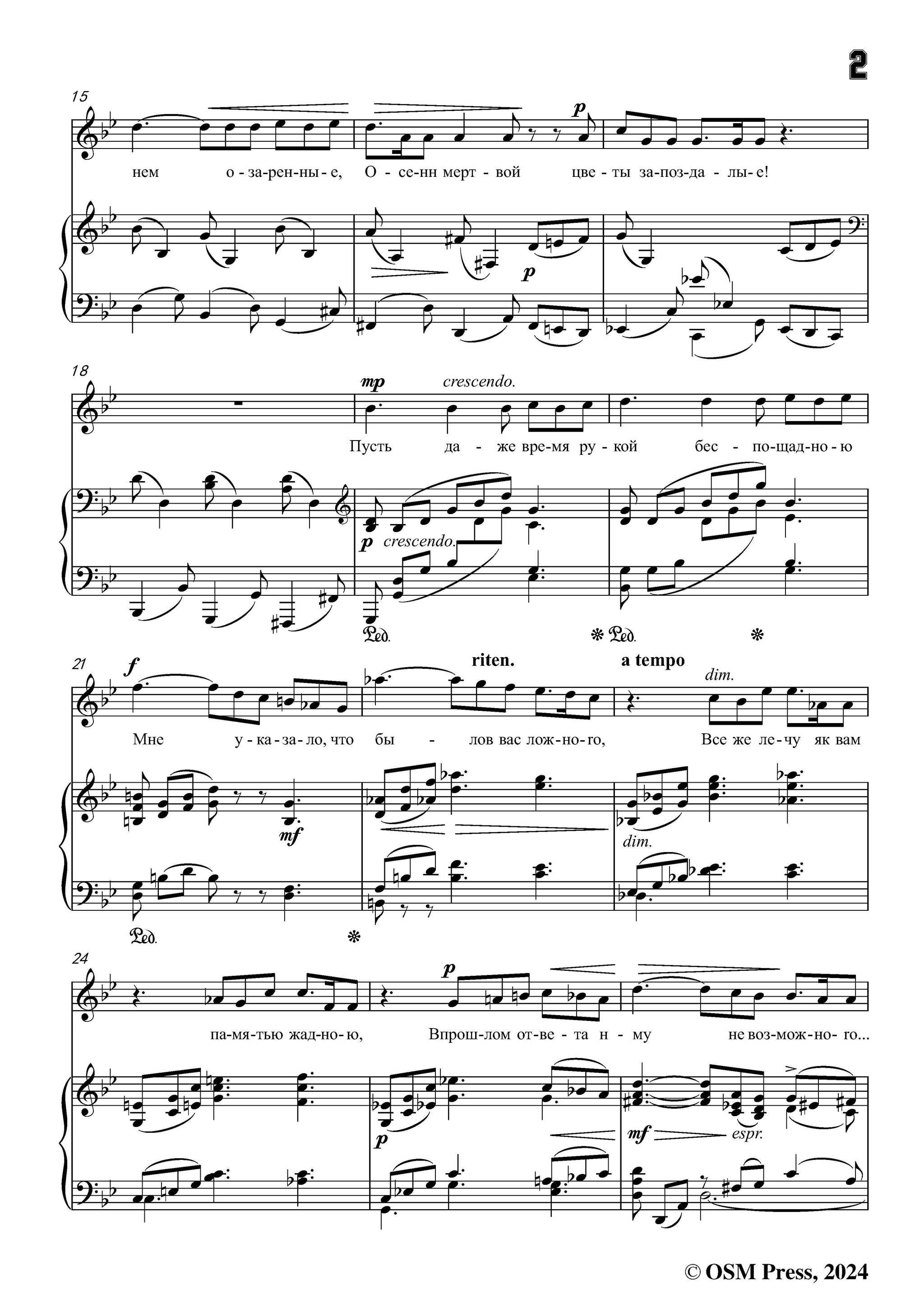 Sleepless Nights – Open Sheet Music