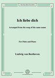 Beethoven-Ich liebe dich,for Flute and Piano